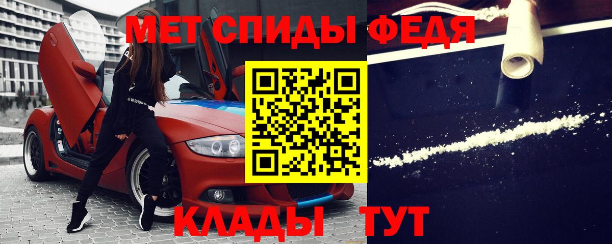 Амфетамин Premium Верхняя Салда