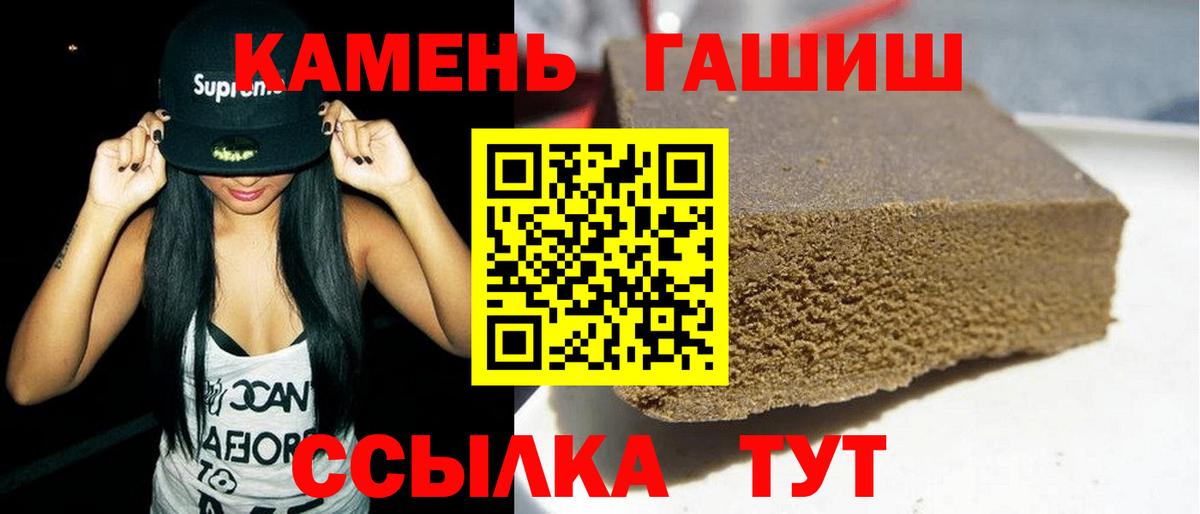 Верхняя Салда  ГАШ убойный  Гашиш Ice-O-Lator  Вход с VPN 