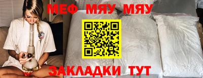 соль ск Гусь-Хрустальный