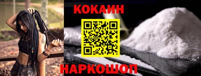 мефедрон Гусев