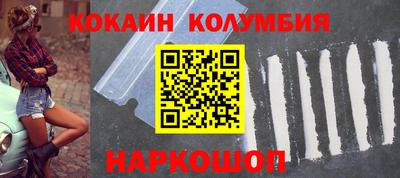мефедрон VHQ Гусиноозёрск