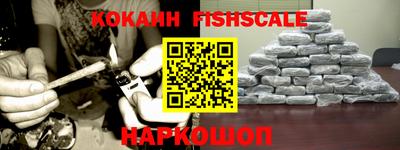 мефедрон VHQ Гусиноозёрск
