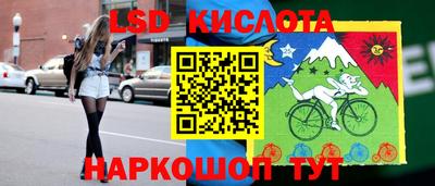 соль ск Гусь-Хрустальный