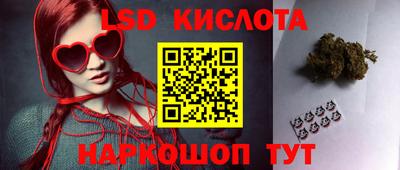 соль ск Гусь-Хрустальный