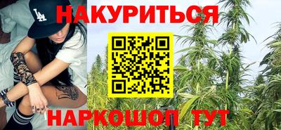 мефедрон VHQ Гусиноозёрск
