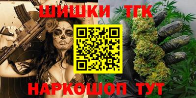 соль ск Гусь-Хрустальный