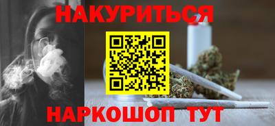 мефедрон VHQ Гусиноозёрск