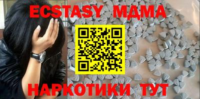 прущие грибы Донской