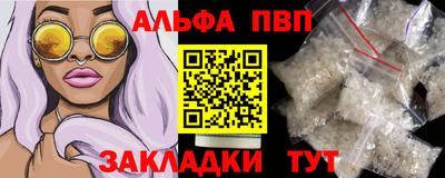 мефедрон VHQ Гусиноозёрск