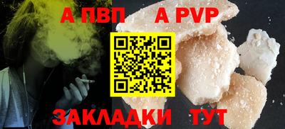 мефедрон VHQ Гусиноозёрск