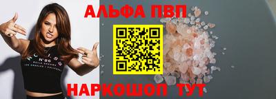 соль ск Гусь-Хрустальный