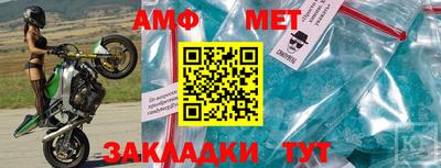 мефедрон Гусев