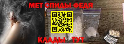 мефедрон Гусев