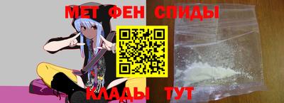 мефедрон Гусев