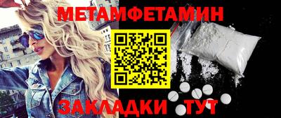 мефедрон Гусев