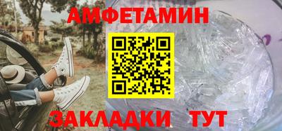 мефедрон VHQ Гусиноозёрск