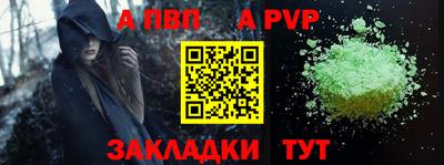 соль ск Гусь-Хрустальный