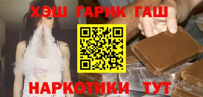соль ск Гусь-Хрустальный