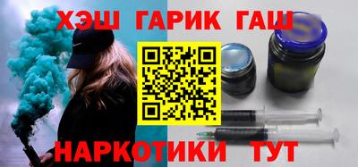 мефедрон VHQ Гусиноозёрск