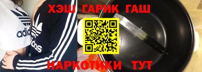 соль ск Гусь-Хрустальный