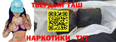 соль ск Гусь-Хрустальный