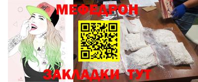 соль ск Гусь-Хрустальный