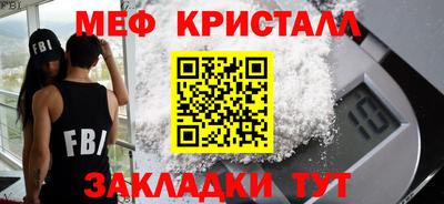 мефедрон VHQ Гусиноозёрск