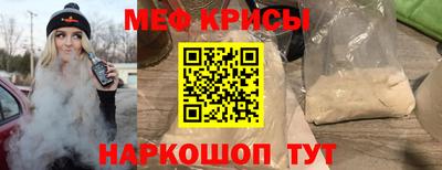 мефедрон VHQ Гусиноозёрск