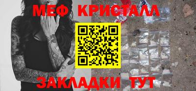 мефедрон Гусев