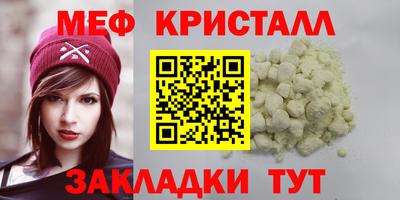 мефедрон Гусев