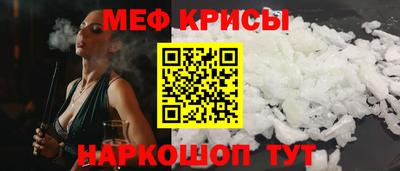 мефедрон Гусев