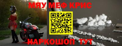 соль ск Гусь-Хрустальный