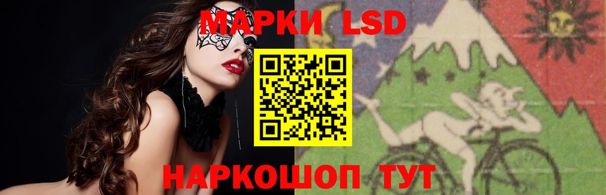 LSD-25 экстази ecstasy Верхняя Салда