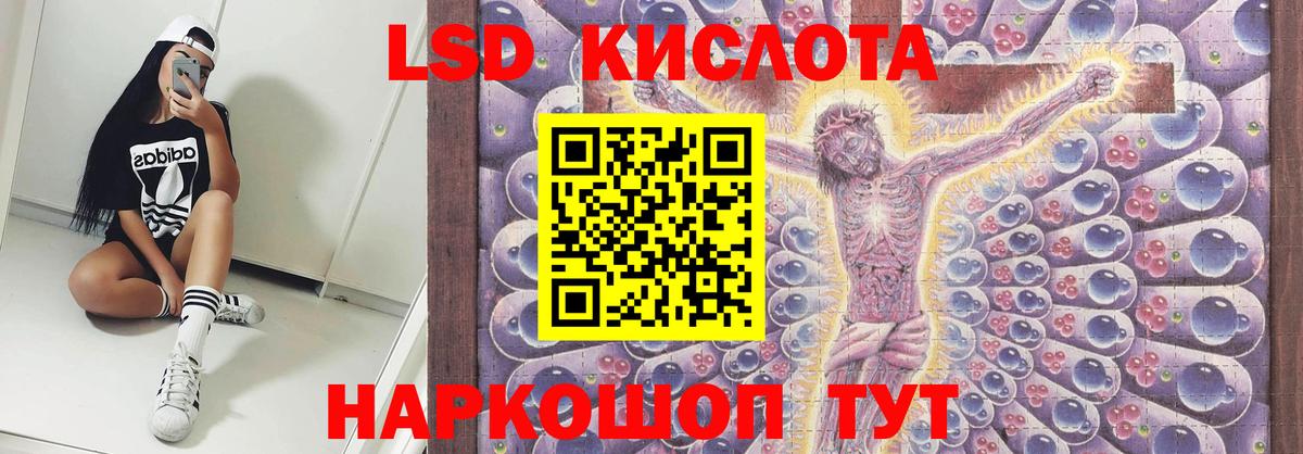 Верхняя Салда  Лсд 25 экстази кислота  LSD-25 экстази кислота  Вход с VPN 