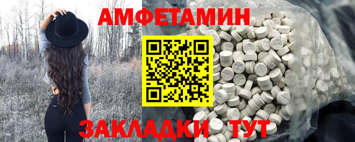 Верхняя Салда  Метамфетамин винт  МЕТАМФЕТАМИН  Вход с VPN 