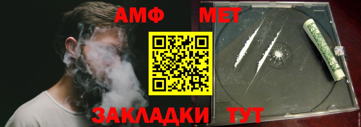 Первитин Декстрометамфетамин 99.9% Верхняя Салда