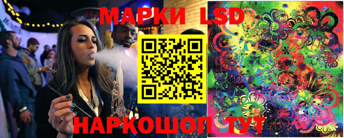 Марки N-bome 1,8мг  Вход с VPN  Наркотические марки  Марки N-bome 1,8мг  Верхняя Салда 